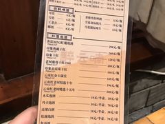菜单-醉云喃