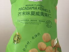 -山姆会员商店(上海浦东店)