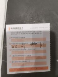 点击看大图 -悦指间美甲美睫
