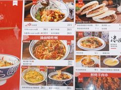 -陇上秦轩西安biangbiang面(朝龙汇店)