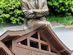 -广州神农草堂中医药博物馆