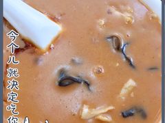 -方中山胡辣汤(成都首店)