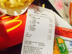 账单-麦当劳(南京水西门大街店)