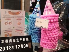 -Dough&Joe团憩(瑞虹天地月亮湾店)