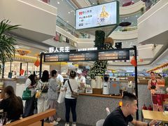 -野人先生Gelato(上海长宁龙之梦店)