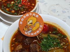 -南锣南门涮肉(南锣鼓巷店)