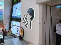 -喜茶(广州佳兆业广场店)