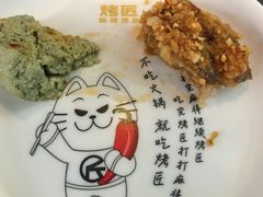 -烤匠麻辣烤鱼(IFS店)