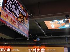 -鸣记脆皮烤鱼·海鲜烤鱼(三八广场店)