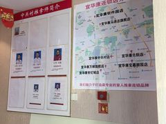 -宜华康盲人按摩(中关村店)