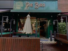 门面-Pie Bird(新闸路店)
