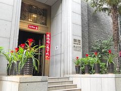 -翠府(翠湖北路店)