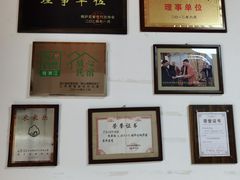 -芦茨金富饭庄·25年老字号·专做稻草鸡
