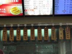 -庆丰包子铺(金沟河桥店)