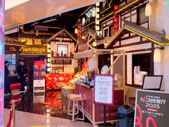 -重八牛府之小有名气(大望路店)