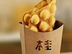 -桂桂茶(赤峰站店)