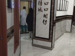 -晴川立康口腔(左岭店)