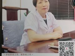 -大通中医馆