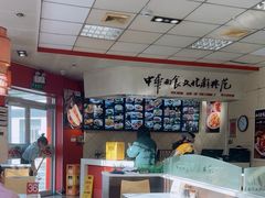-好嫂子•刀削面(大兴店)