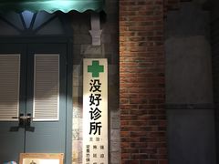 -骑鹅公社(南开大悦城店)