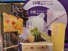-GANSO元祖食品(金菊路店)