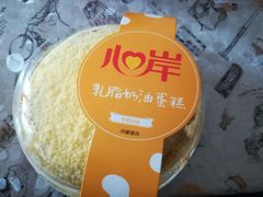 -心岸(小西沟店)