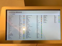 -香港ELEMENTS圆方