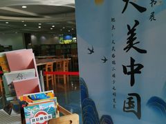 -苏州图书馆(人民路总馆)