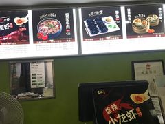 -吉祥馄饨(上海南方店)