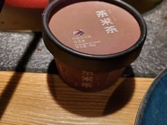 -湊湊火锅·茶憩(东城万达店)