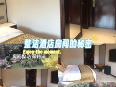 -南京西康宾馆