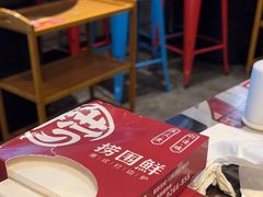 -捞围鲜·港式打边炉(海阳路店)