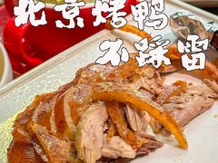 -小大董·烤鸭(王府井apm店)