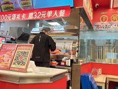 -塔斯汀中国汉堡(徐汇汇京广场店)