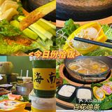 三亚旅游	土著推荐	来自三亚美食	