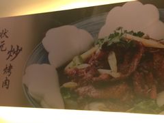 -宏状元现熬粥·京味菜(三里河店)