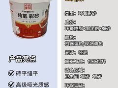 -闽龙广场