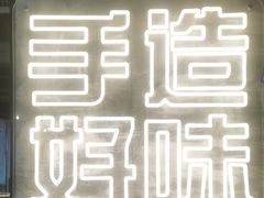 -牛市坎火锅(温州街店)