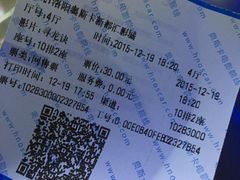 -奥斯卡新都汇影城(终级银幕)