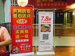 -佬湘楼·27年湘菜(天河都市广场店)