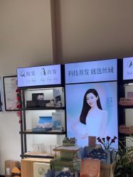 -丝域养发馆