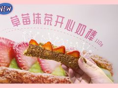 -西树泡芙(静安大悦城店)