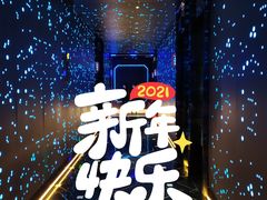 -星璨火吧KTV聚会餐厅(丰庆路店)
