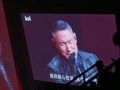 -华熙生物·润百颜ECM中心