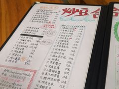 菜单-炒豆合作社(东四总店)