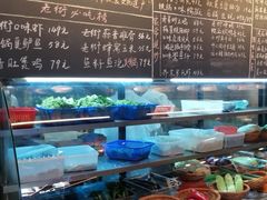 -老街鱼嘴巴(坡子街老店)