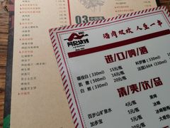 -阿记烧烤(大兴新区店)