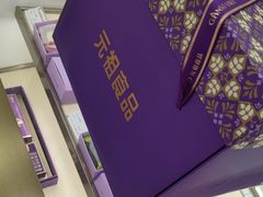 -GANSO元祖食品(沪青平店)