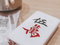 -成都你六姐·牛肉冒菜(长泰广场店)
