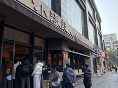 -小潘记鸭血粉丝汤